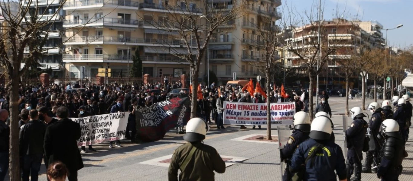 Θεσσαλονίκη: Νέο φοιτητικό συλλαλητήριο κατά της πανεπιστημιακής αστυνομίας (βίντεο)